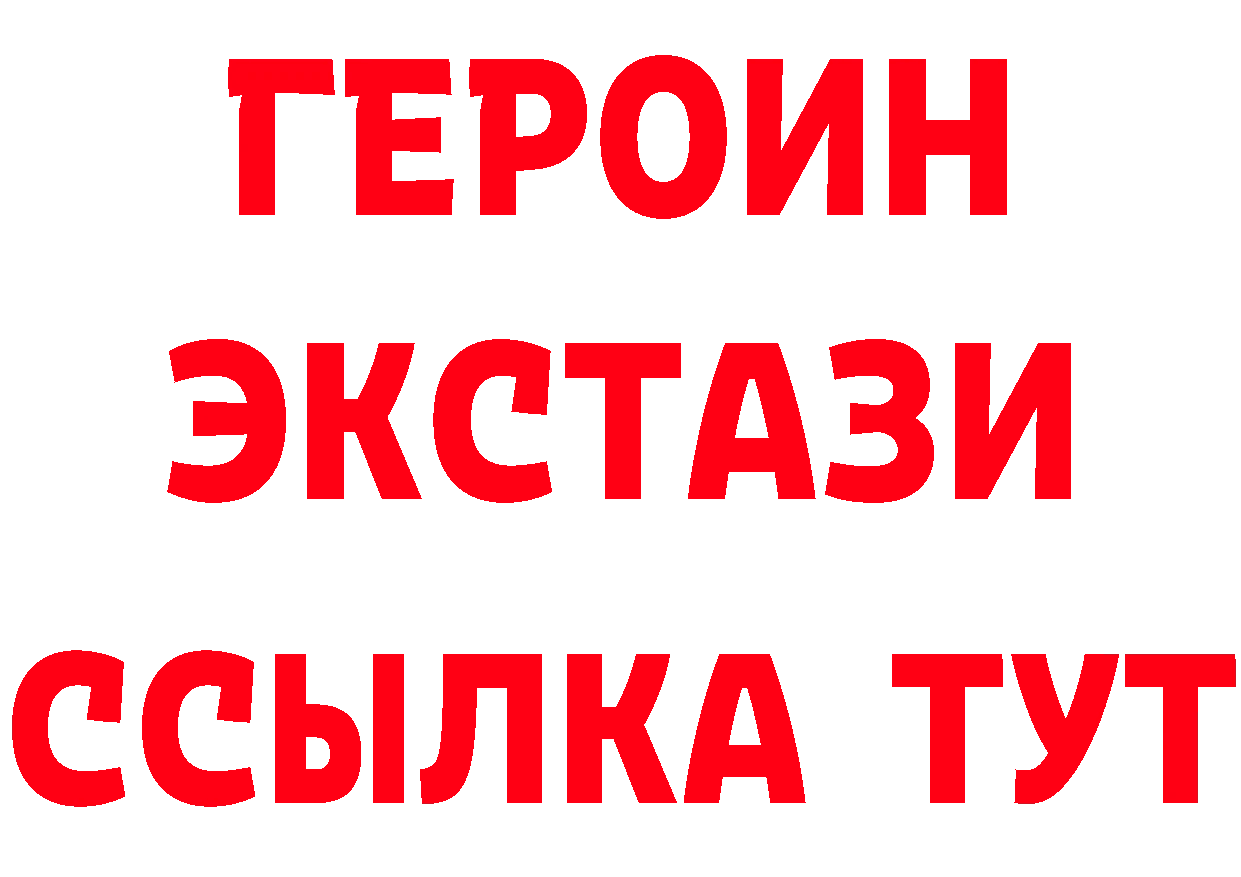 БУТИРАТ BDO зеркало это ссылка на мегу Качканар