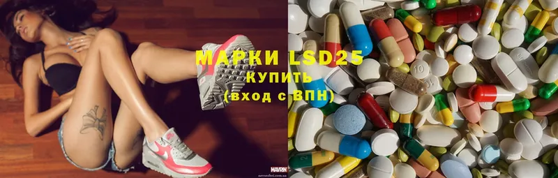 LSD-25 экстази ecstasy  дарк нет формула  Качканар 